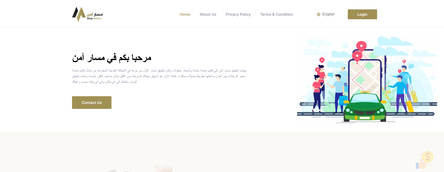 Project overview 1